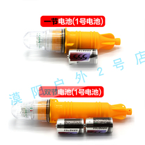 Signal lamp net marking lamp fishing animal driving lamp marine signal marking lamp non-flashing lamp single flashing double flashing fixed light luminous rod