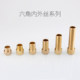 All-copper inner and outer wires directly lengthen the extension joint 4 points outer wire turn 6 points inner wire 4 points 6 points 1 inch straight through thickening All-copper inner and outer wires directly lengthen the extension joint 4 points outer wire turn 6 points inner wire 4 points 6 points 1 inch straight through thickening