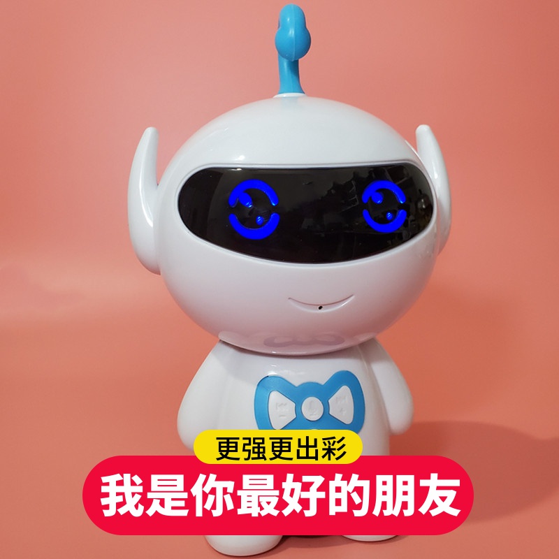 intelligent early childhood education robot baby voice companion dialogue learning machine 1-10 years old multifunctional educational toy
