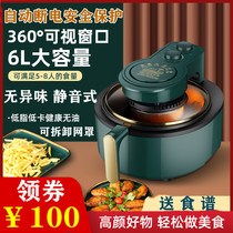 Visible air fryer household oven integrated multi-function non-stick electric fryer large capacity automatic oil-free potato strips machine