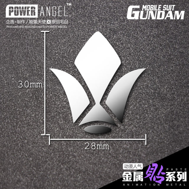 Mobile Suit Gundam Series Logo Anime Peripheral Creative Mobile Phone Tablet Game Machine Metal Sticker Car Sticker Mobile Suit Gundam Series Logo Anime Peripheral Creative Mobile Phone Tablet Game Machine Metal Sticker Car Sticker