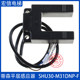 SHU30-M31DNP-F THYSSEN 엘리베이터 레벨 센서 감지 SXSC30-D04ZNK-F1 광전 스위치 SHU30-M31DNP-F THYSSEN 엘리베이터 레벨 센서 감지 SXSC30-D04ZNK-F1 광전 스위치