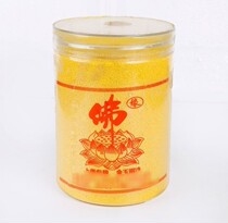 Buddhist supplies Jin Yuming Sha incense burner utensils with incense incense diamond sand 1000g incense ash ornaments