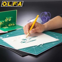 Japan imported OLFA Ai Lihua AK-1 5B Corn cob pen knife rubber stamp engraving knife model print film