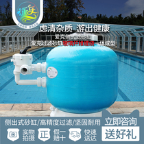 AQUA Aike swimming pool water treatment equipment filter circular sand cylinder side outlet sand cylinder QS series