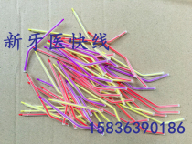 Dental material disposable three-use gun head Three-use gun nozzle three-purpose gun nozzle nozzle 3 use spray gun nozzle