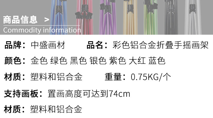 Мольберт artoop伸缩式小手摇铝合金画架折叠金属画架素描写生架三角画板架 Artooo