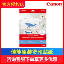 Canon Original Consumables Light Textile Iron Sticker LF-101 A4 5 Pack