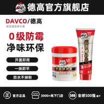 deugro wall repair cream waterproof moistureproof renovation artifact home white wall repair grease wall crack repair cream