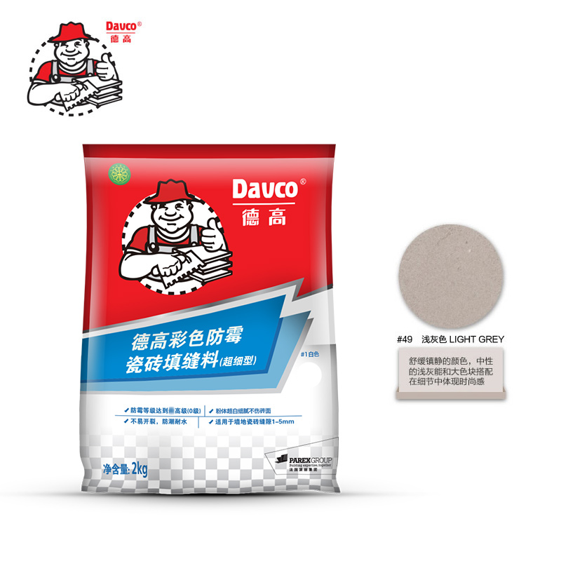 jecaux color mold-proof ceramic tile jointing agent beauty jointing agent jointing agent floor tile jointing agent white porcelain jointing agent