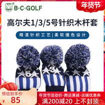 BCGOLF wooden pole knitted club protective cover golf rod cover