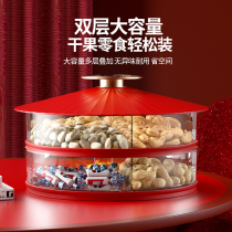Dried fruit plate Chinese living room multi-layer household 2021 new candy coffee table with lid nut snack plate