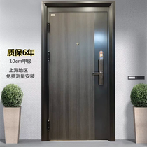 Shanghai security door Home A home A door entry door Entrance Door Lock Fingerprint Lock Plus High Door Lintel Soundproof Safety Door