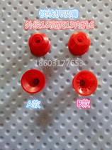 Locking machine nozzle automatic locking machine nozzle double-layer nozzle printing machine suction nozzle imported glue nozzle