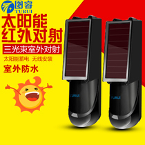 Tu Rui solar three-beam wireless infrared to infrared anti-theft alarm tr1588 wireless solar