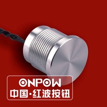 ONPOW red wave button 19mm flat head piezoelectric switch PS193P10Y 3 0mm thickness Changer flying line