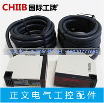 Hugong Group square photoelectric switch E3JK-5DM1-5L 5DM2 photoelectric sensor opposite type