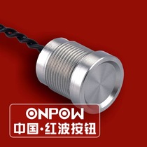ONPOW red wave button 16mm concave piezoelectric switch PS165Z10Y 4 5mm thickness Changer flying line