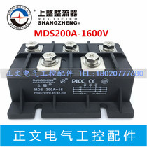 Shanghai Shangqi three-phase rectifier bridge module MDS200A-16 200A 1600V new original quality assurance