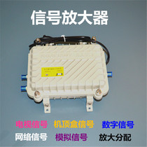 Building digital TV signal amplifier branch distributor analog booster expander transformer household