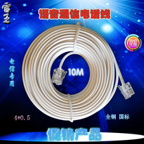 2-core telephone line engineering communication telephone cable RJ11 all-copper jumper cable connecting line voice cable