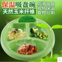 Small green bud water injection insulation suction cup bowl baby cutlery for eating and training auxiliary food bowl infant child sub-grid dinner plate