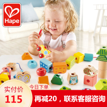 Hape Jungle Train String Beads 1-3 Year Old Puzzle Exploring Toy Children Baby Boy Diy Building Kit Suit