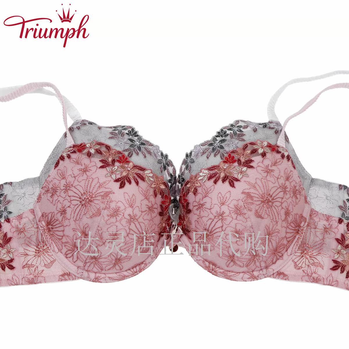 triumph/黛安芬 高端艾圣思专柜正品17年刺绣性感聚拢文胸b17-421_7折
