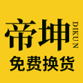 dikun帝坤旗舰店