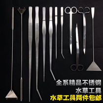 Stainless steel algae scraper Aquarium glass algae removal knife Fish tank cleaning tool Long handle aquatic grass scissors tweezers set