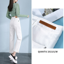 White wide leg jeans women nine points 2021 summer new Korean version of high waist loose thin Joker straight pants