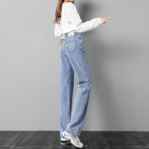 High-waisted straight jeans womens autumn 2021 New loose hanging feeling thin and versatile mopping the floor wide leg pants tide