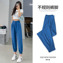 Blue Casual Western Dress Pants Woman Summer Thin 2022 new high waist pituitary loose Thin Ice Silk Old Daddy Pants