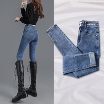 Blue High-waisted Jeans Women 2021 Spring and Autumn New Korean Skinny Slim High Joker Pencil Pants