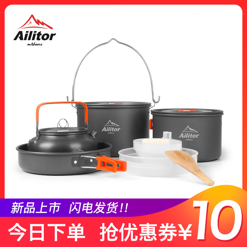 Outdoor pot portable camping pot card stove field stove set pot pot set hanging pot picnic picnic cookware tableware