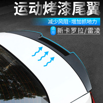 19-21 12 generation Corolla tail Rayling double engine tail special sports deflector modification without drilling