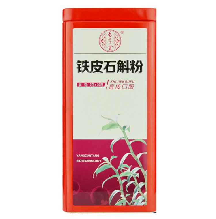 详情
