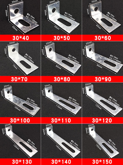 30 width L 자형 90도 직각 코너 코드 고정 부품 건조 매달려 커튼 벽 연결 부품 라미네이트 브래킷 하드웨어 코너 철분 부품 30 width L 자형 90도 직각 코너 코드 고정 부품 건조 매달려 커튼 벽 연결 부품 라미네이트 브래킷 하드웨어 코너 철분 부품