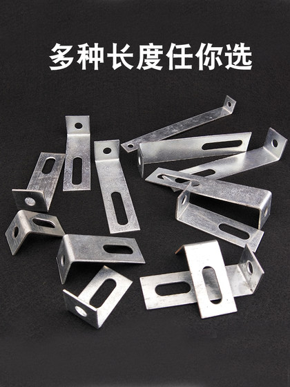 30 width L 자형 90도 직각 코너 코드 고정 부품 건조 매달려 커튼 벽 연결 부품 라미네이트 브래킷 하드웨어 코너 철분 부품 30 width L 자형 90도 직각 코너 코드 고정 부품 건조 매달려 커튼 벽 연결 부품 라미네이트 브래킷 하드웨어 코너 철분 부품