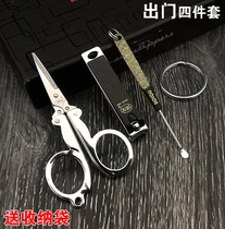 Boyou Nail Clipper Set Medium Nail Clipper Nail Clipper Manicure Adult Home Men and Women Travel Folding Scissors