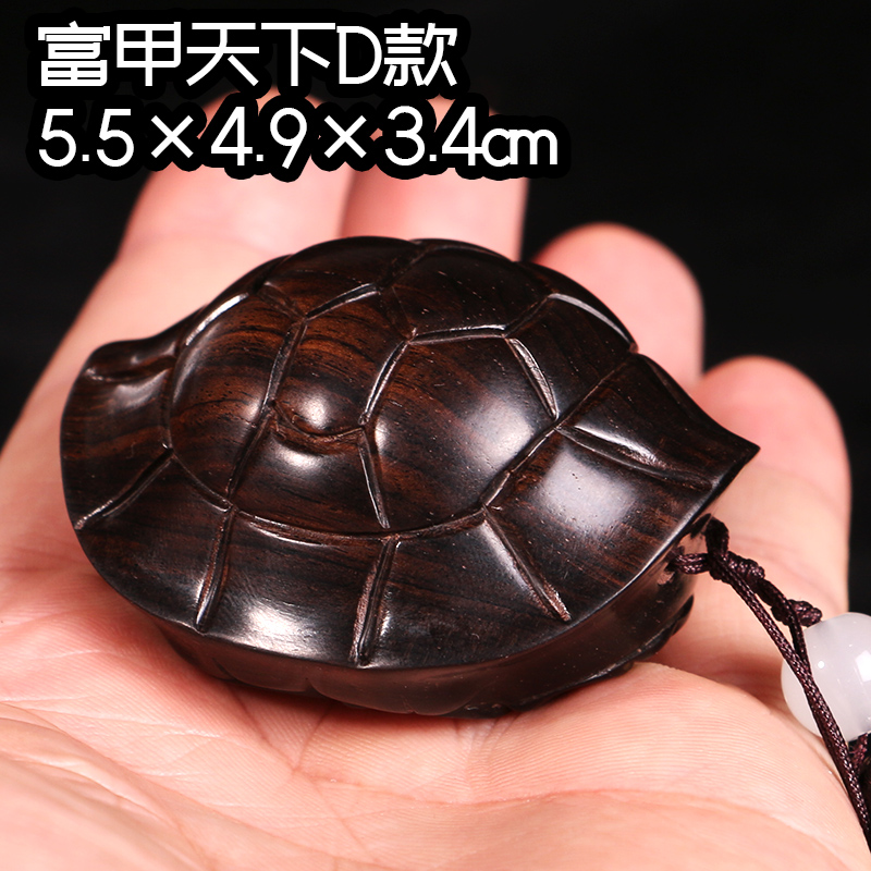 fu jia tian xia hand pieces fu jia fang wen wan hand pieces tortoise wood carving turtle shell ebony dragon turtle hand pieces