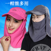 Fishing hat men outdoor sunscreen hat fishing equipment sunshade anti-ultraviolet mosquito hat riding hat climbing hat men