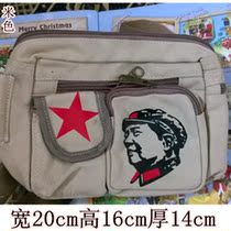 Canvas fanny pack mens multi-functional practical wear-resistant fanny pack Chairman Mao Lei Feng like nostalgic fanny pack Canvas bag