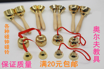 Full 10 pay percussion instrument bells bells bells bells children early teaching aids