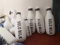 pvc inflatable wine bottle gas model inflatable model drink bottle milk box emulated bottle blasted into balloon air balloon