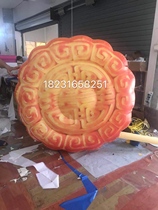 2019 Inflatable Moon Mooncake Festive Night Light Air Molds Mid-Autumn Festival Props Inflate Custom Cartoon Net Red