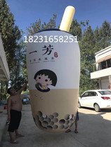 Closed-air milk tea cup air mold Inflatable milk tea coffee beverage bottle cup simulation model lift-off big balloon