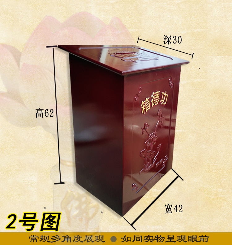 Taoist Merit Box Voice Large Buddha Cabinet Buddhist Altar Solid