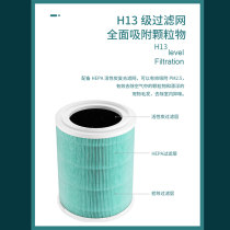 HY3800 originally loaded with a filter core