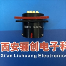 12 Core round Y50EX-1412TK2 -1412TJ2 -1412TJ2 Y50EX-1412ZJ10 -1412ZK10